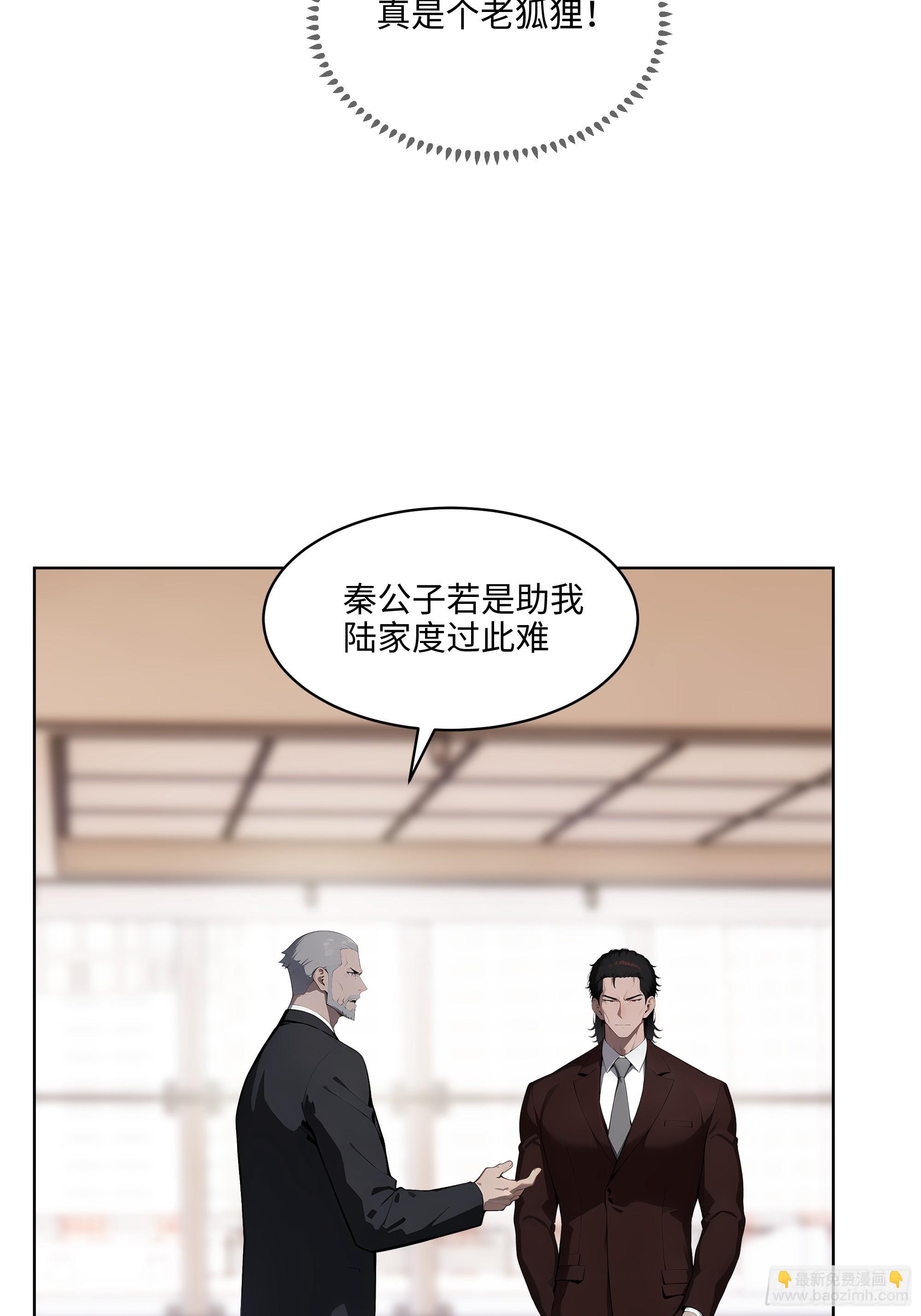 93 愿意帮忙-第92话