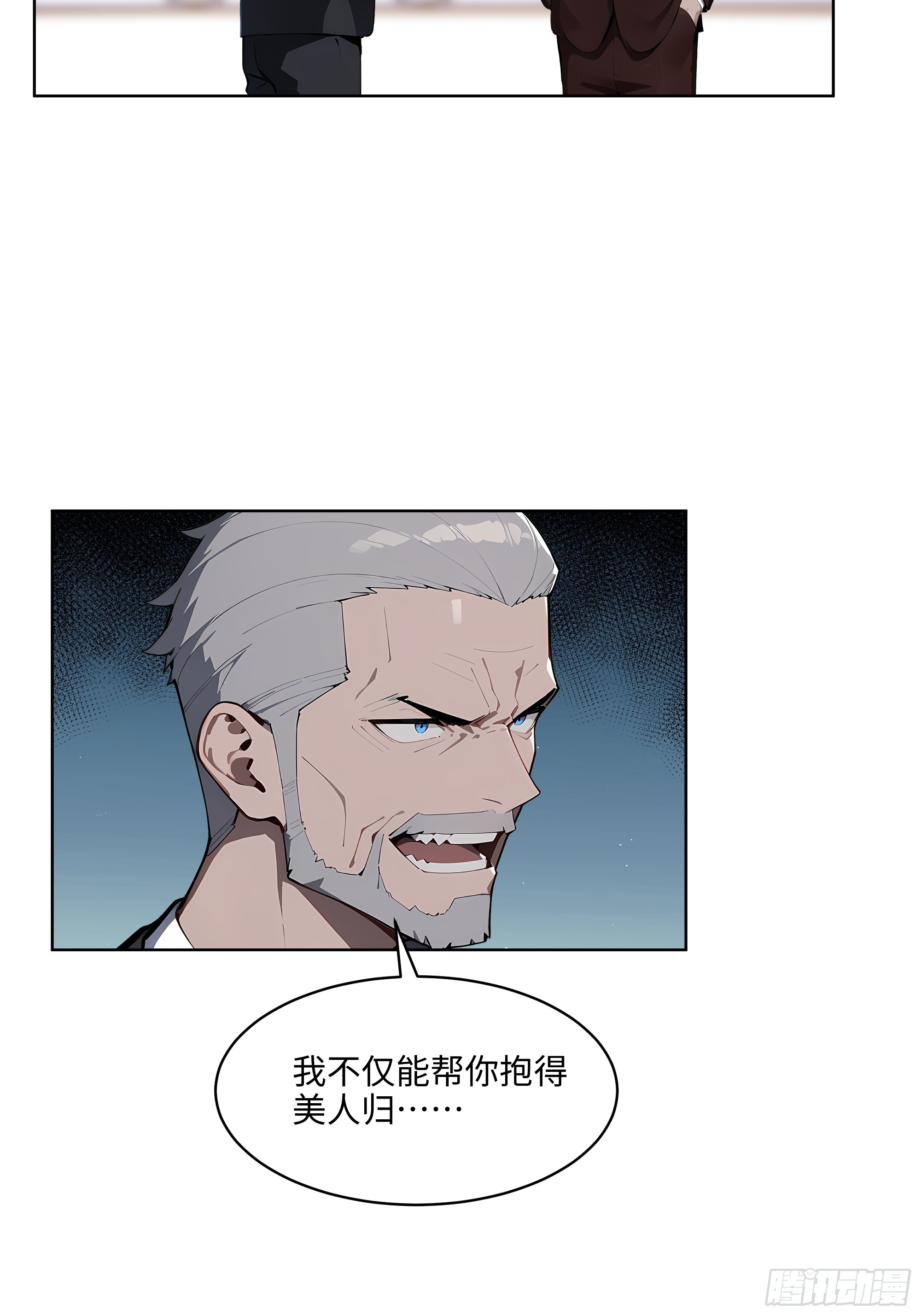 93 愿意帮忙-第92话