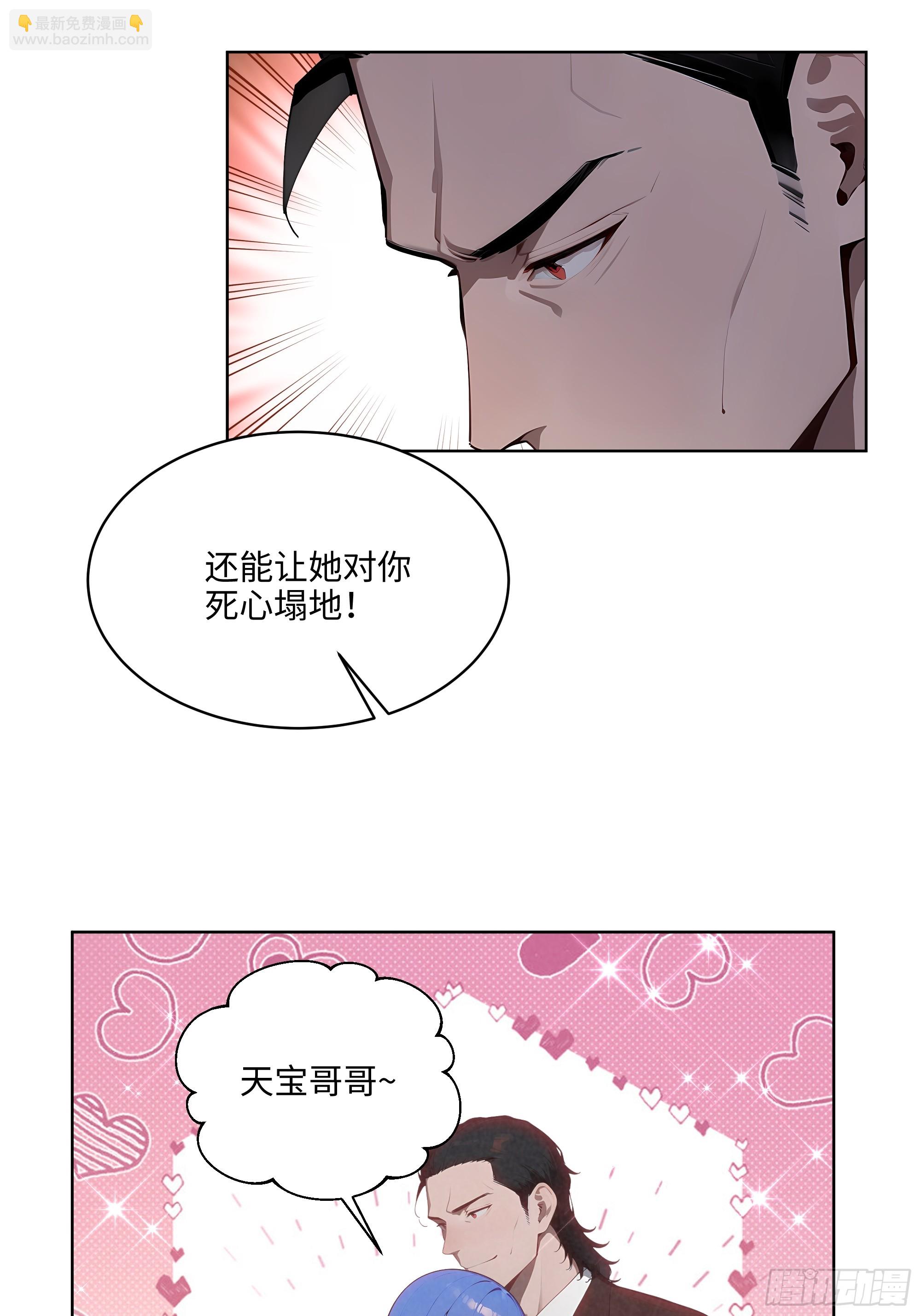 93 愿意帮忙-第92话
