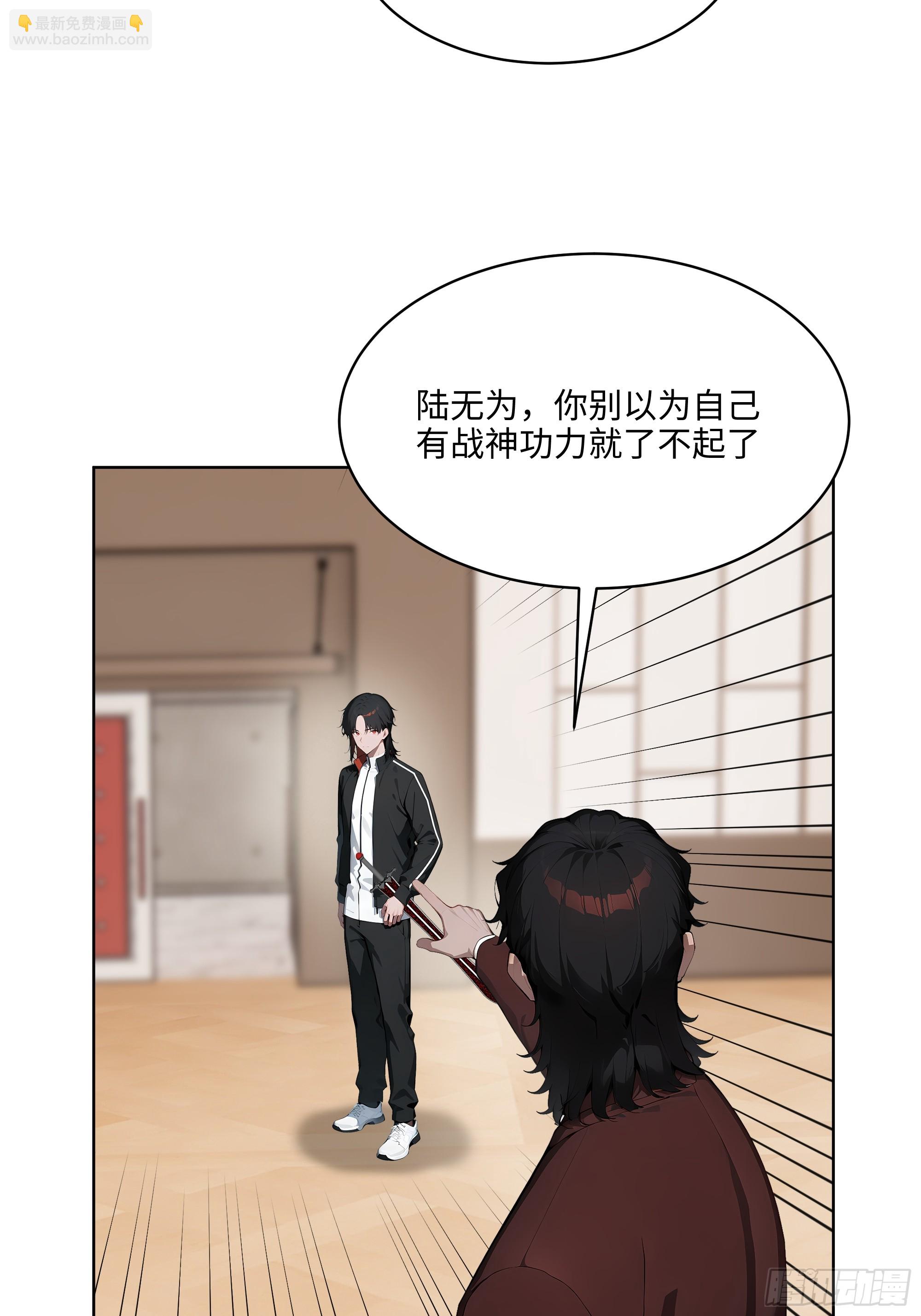 93 愿意帮忙-第92话