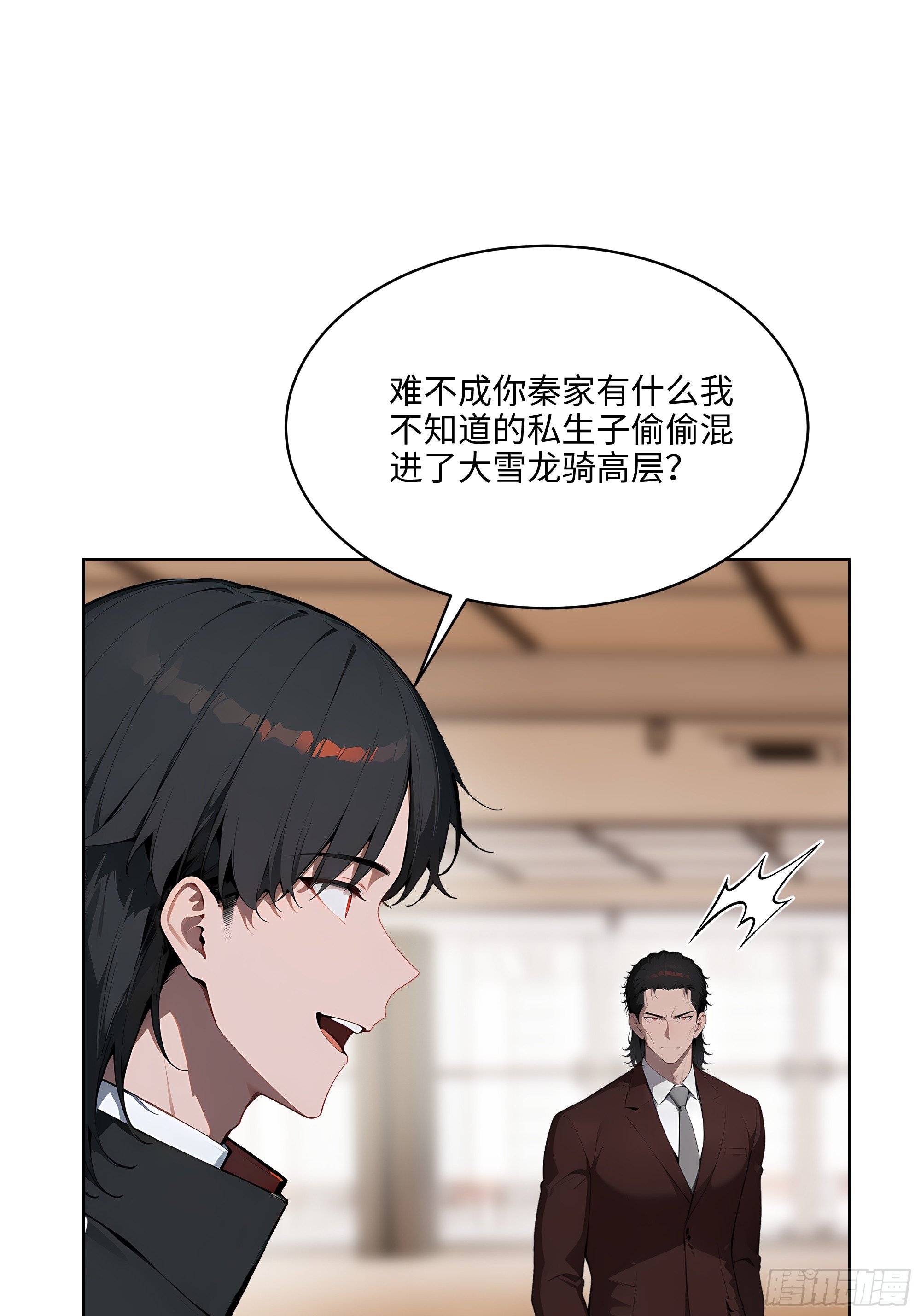 93 愿意帮忙-第92话