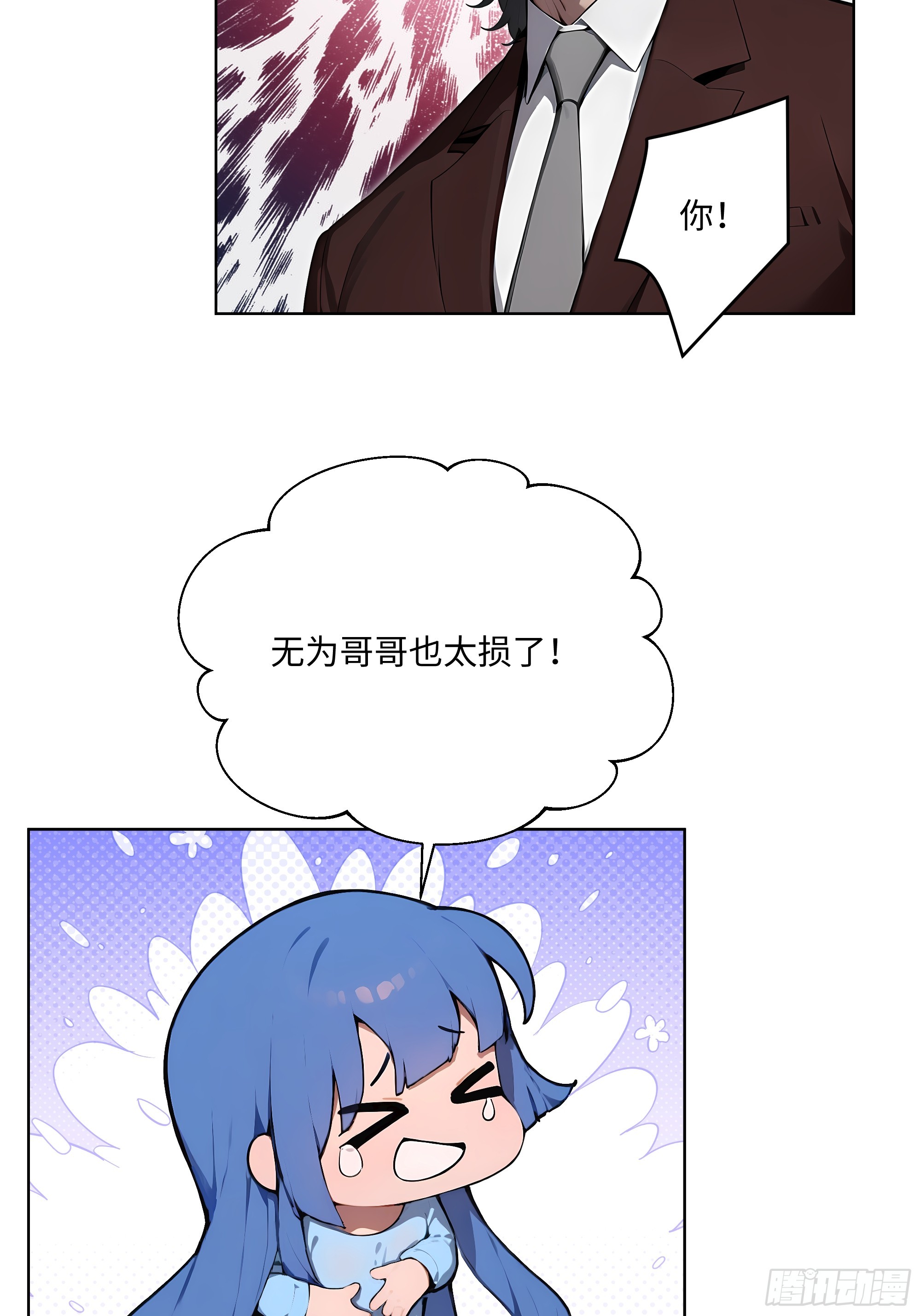 93 愿意帮忙-第92话