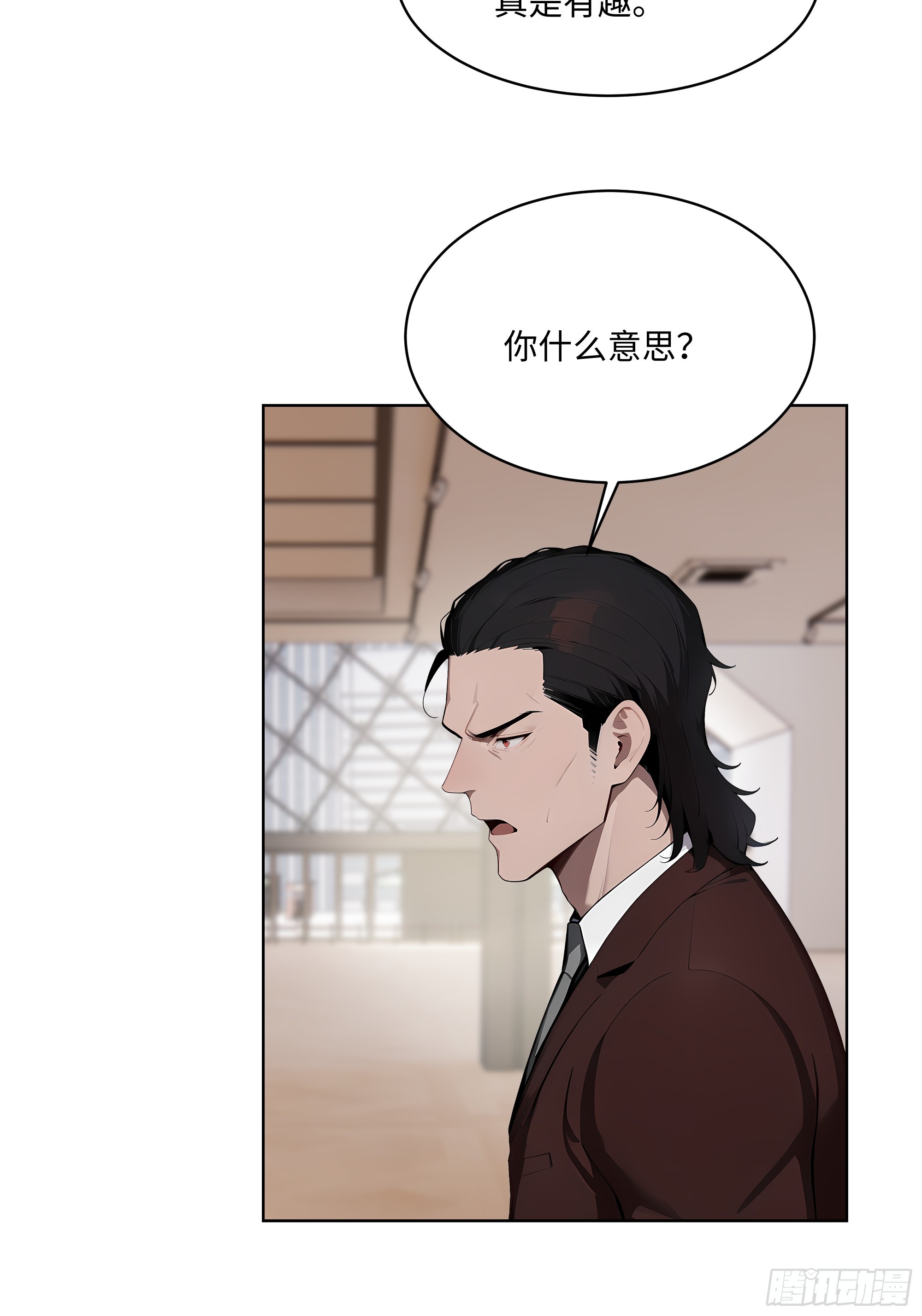 93 愿意帮忙-第92话