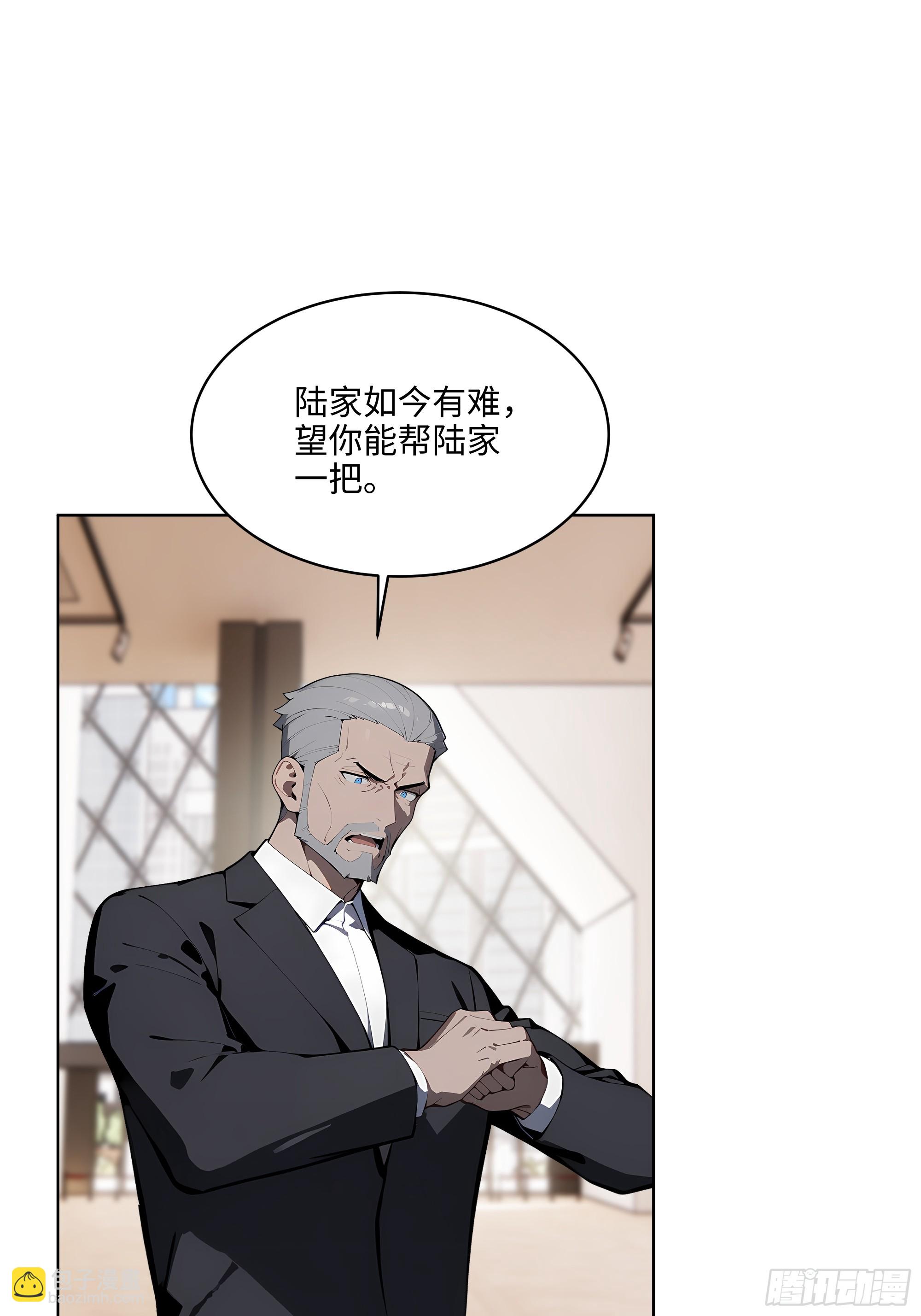 93 愿意帮忙-第92话