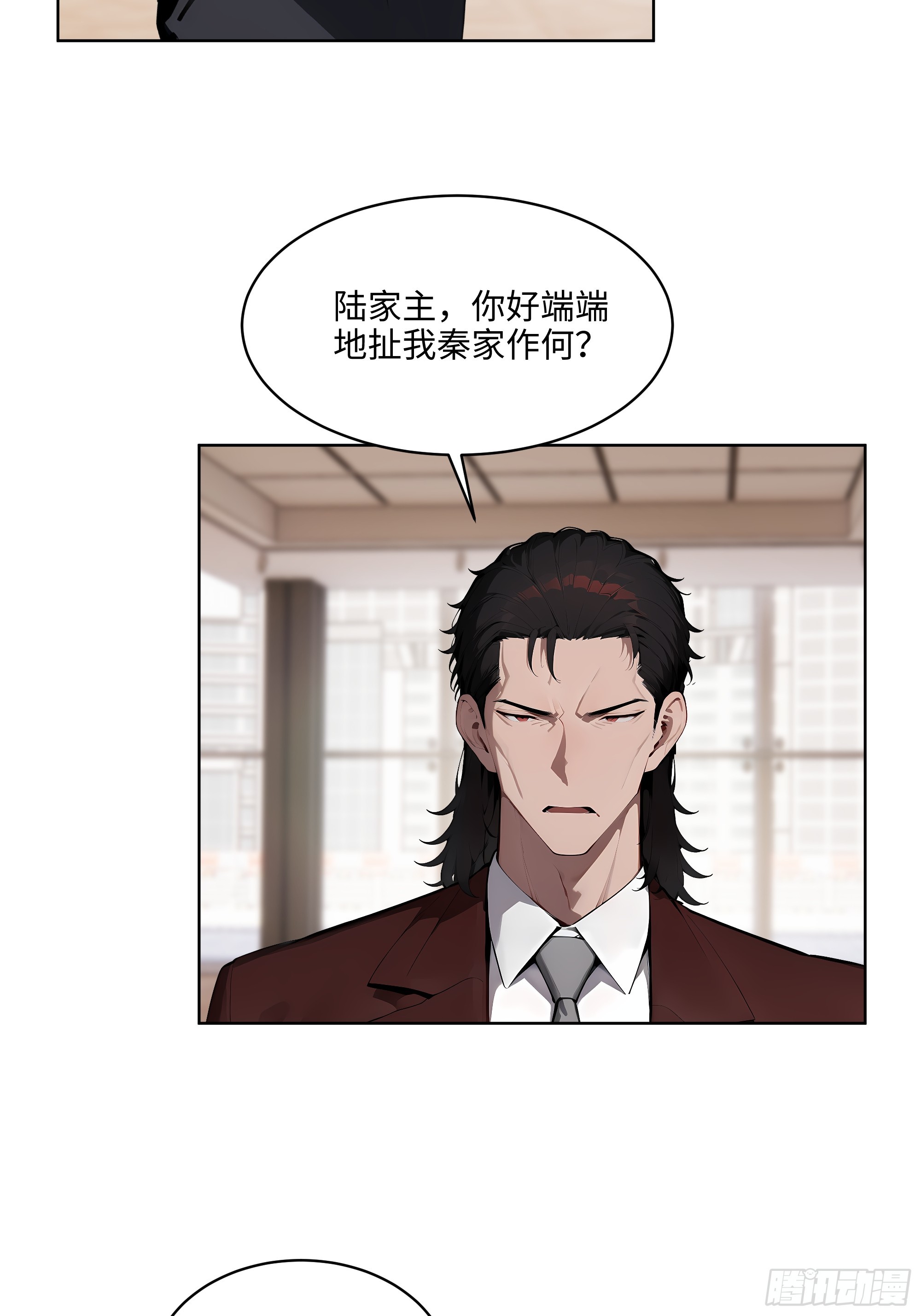 93 愿意帮忙-第92话