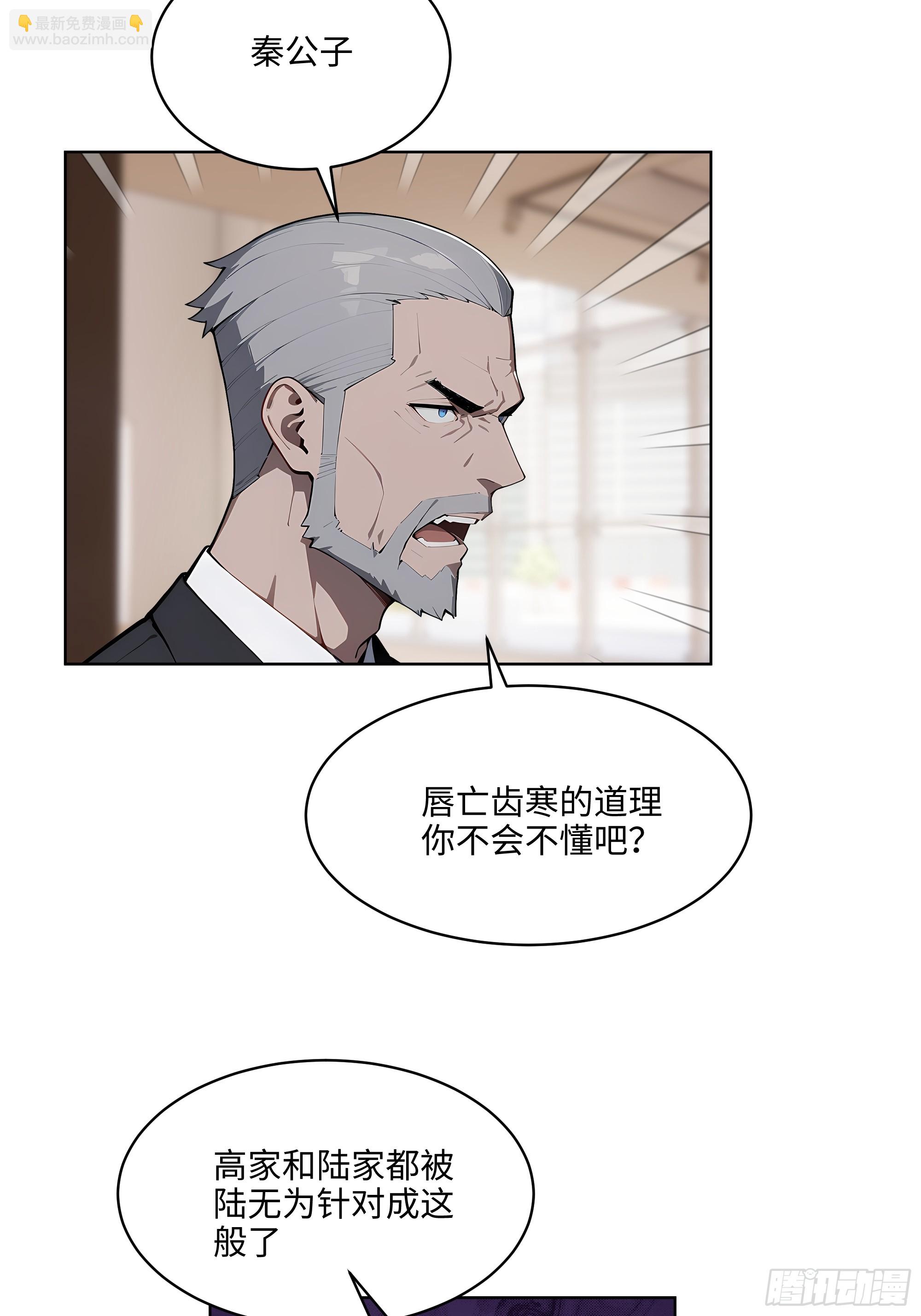 93 愿意帮忙-第92话