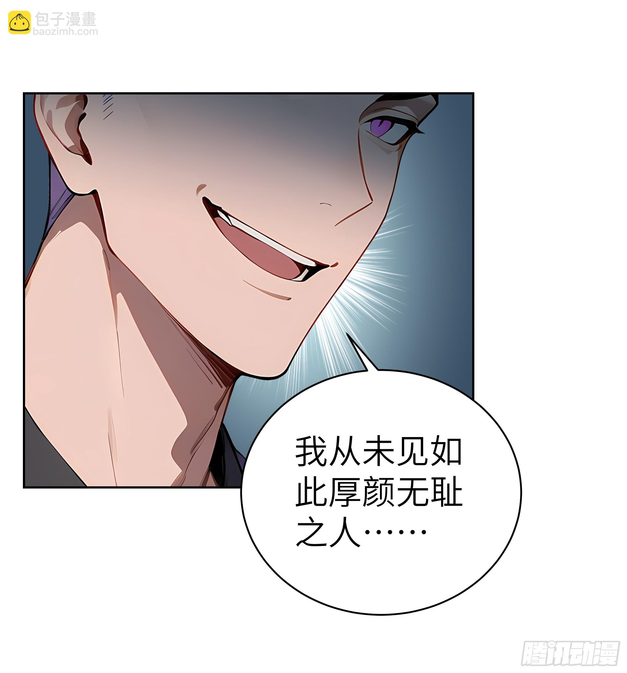 95 你总算来了(1/2)-第94话