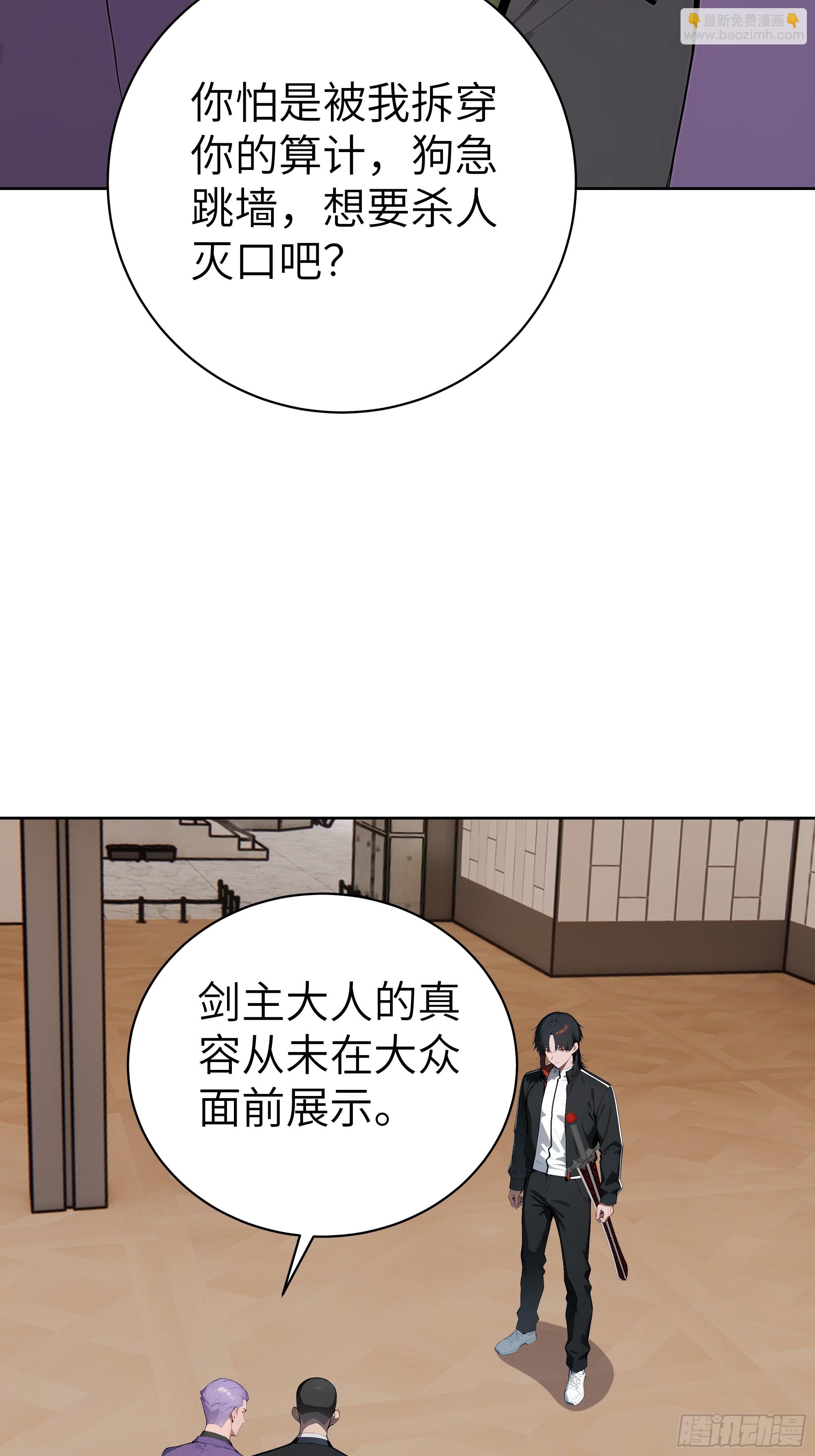 95 你总算来了(1/2)-第94话