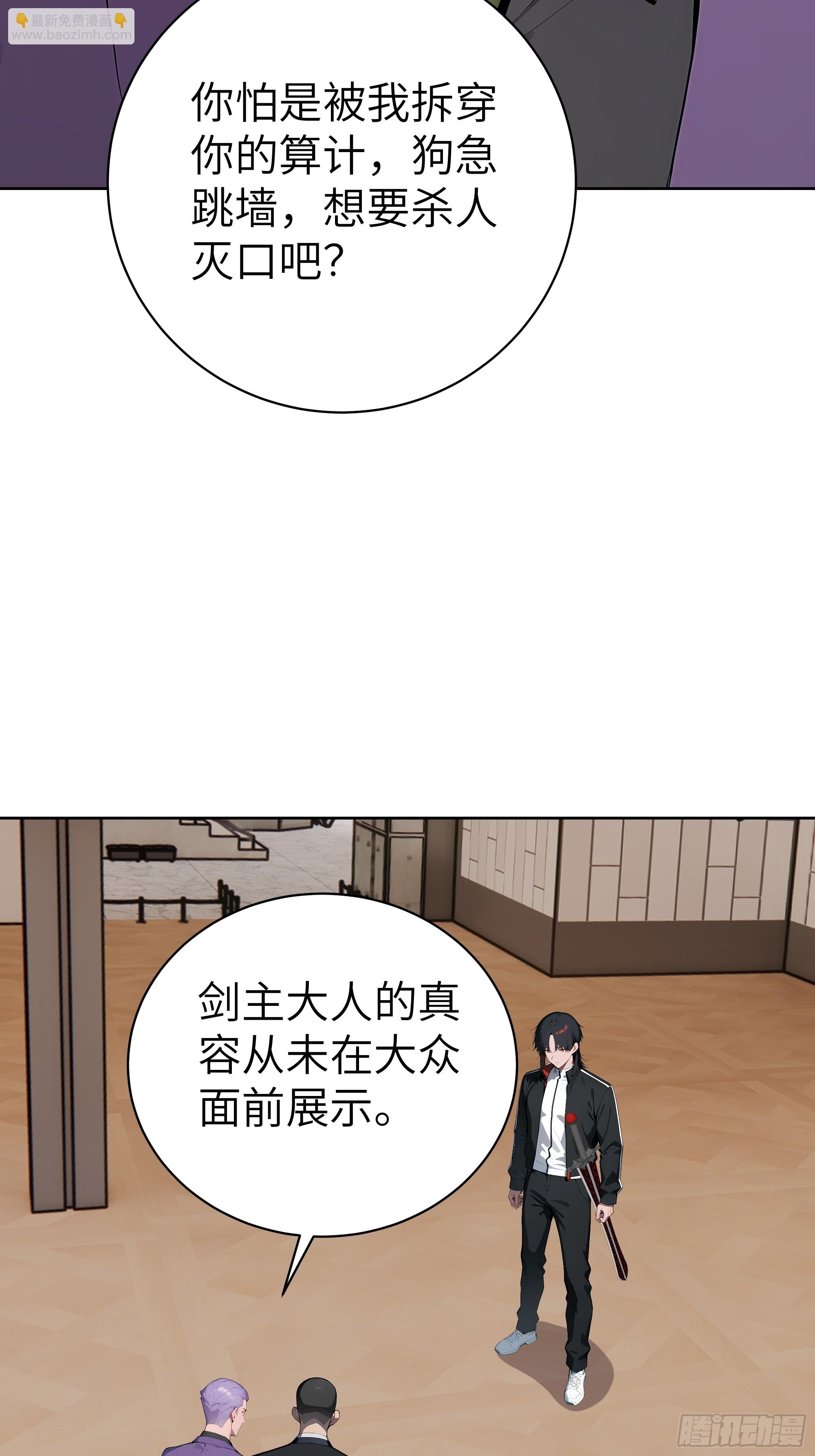95 你总算来了(1/2)-第94话
