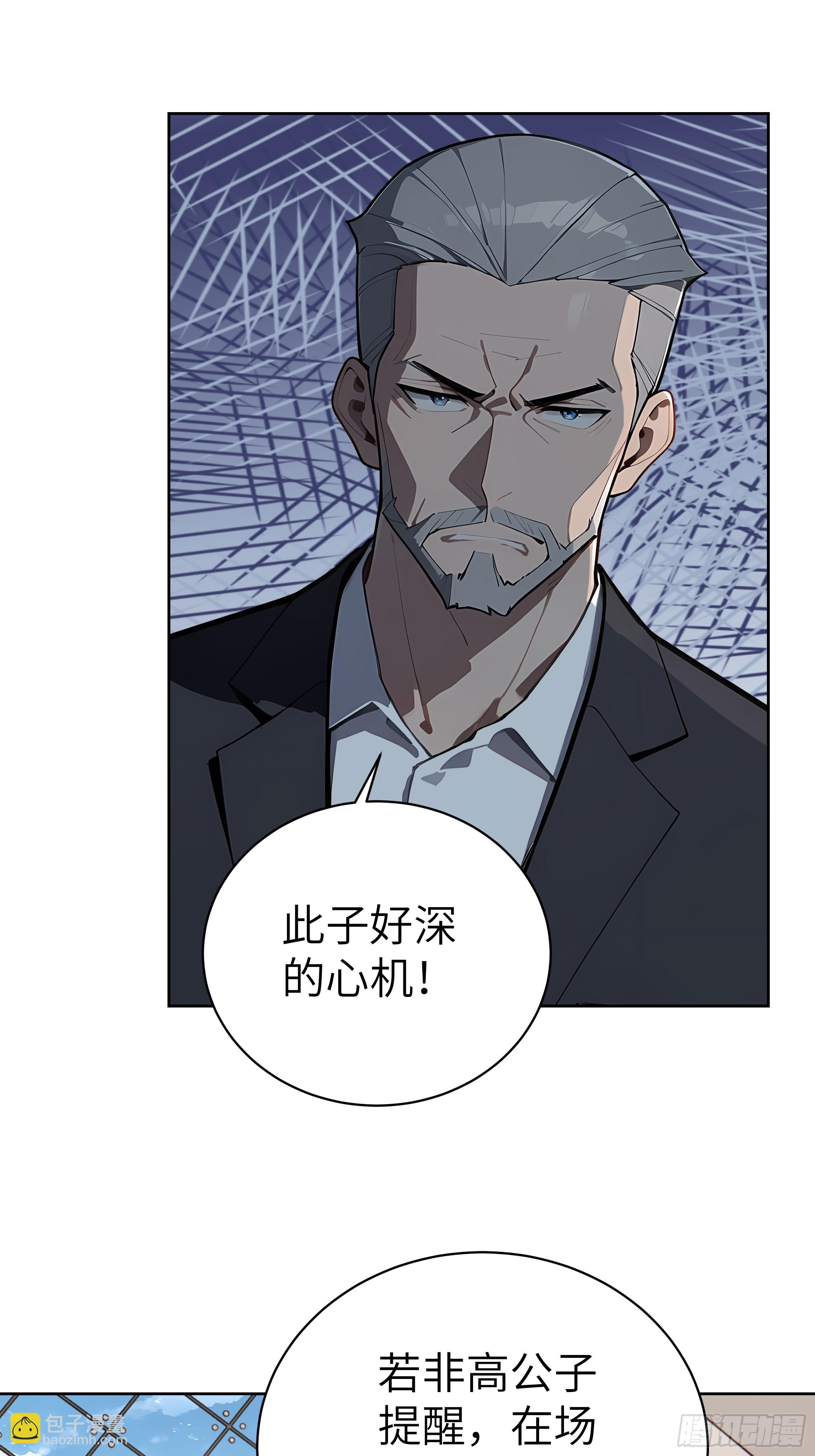 95 你总算来了(1/2)-第94话