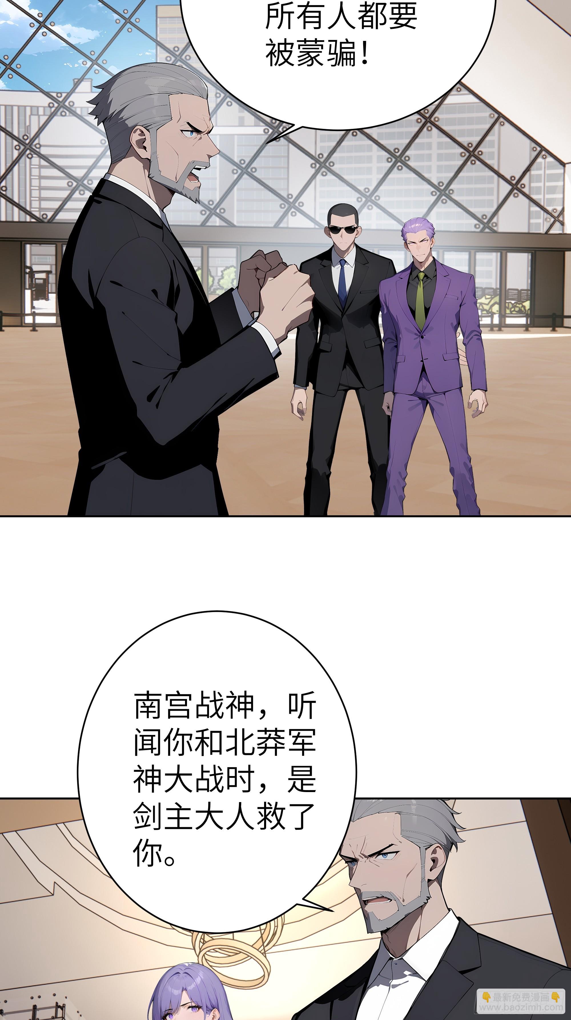 95 你总算来了(1/2)-第94话
