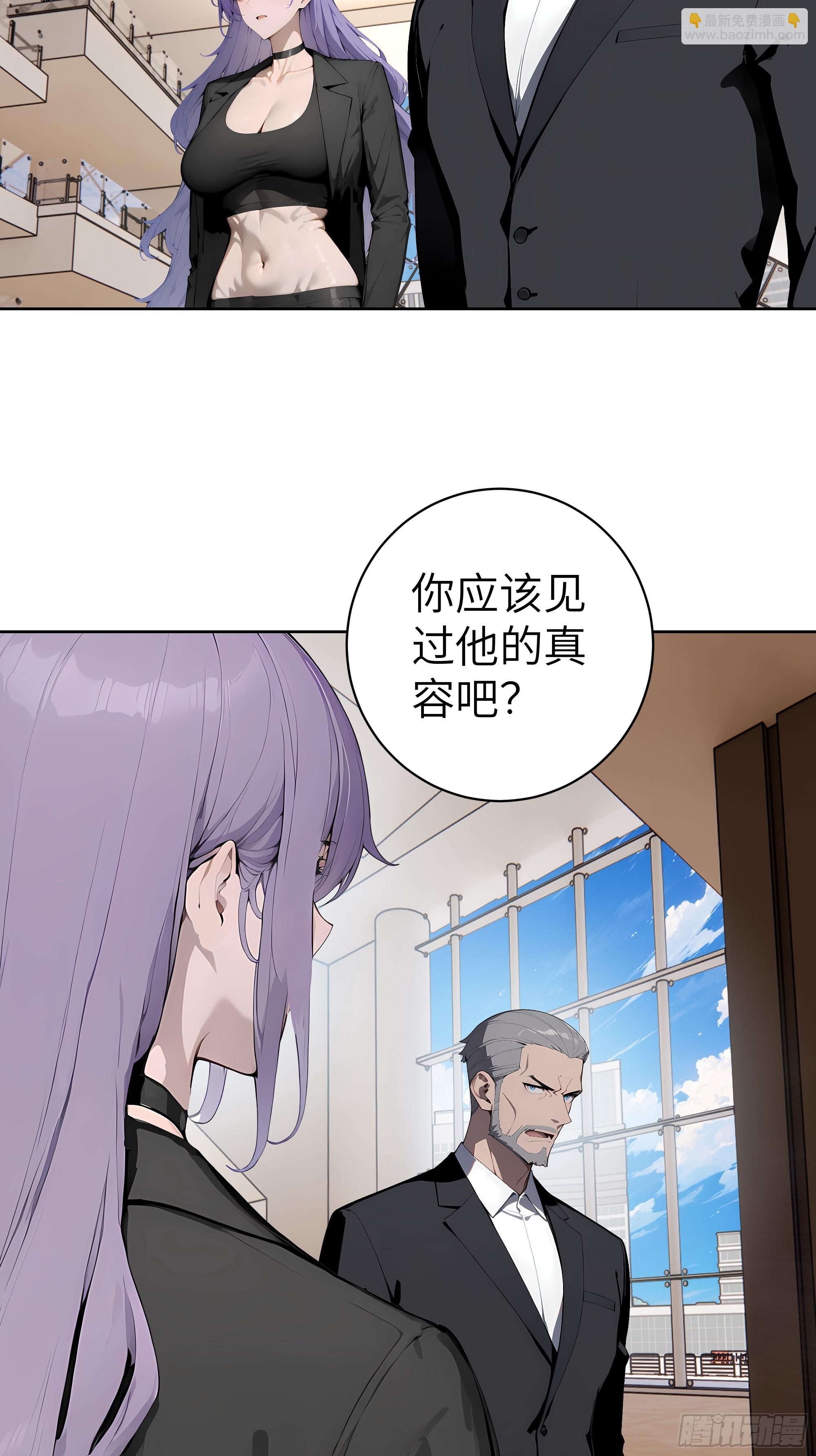 95 你总算来了(1/2)-第94话