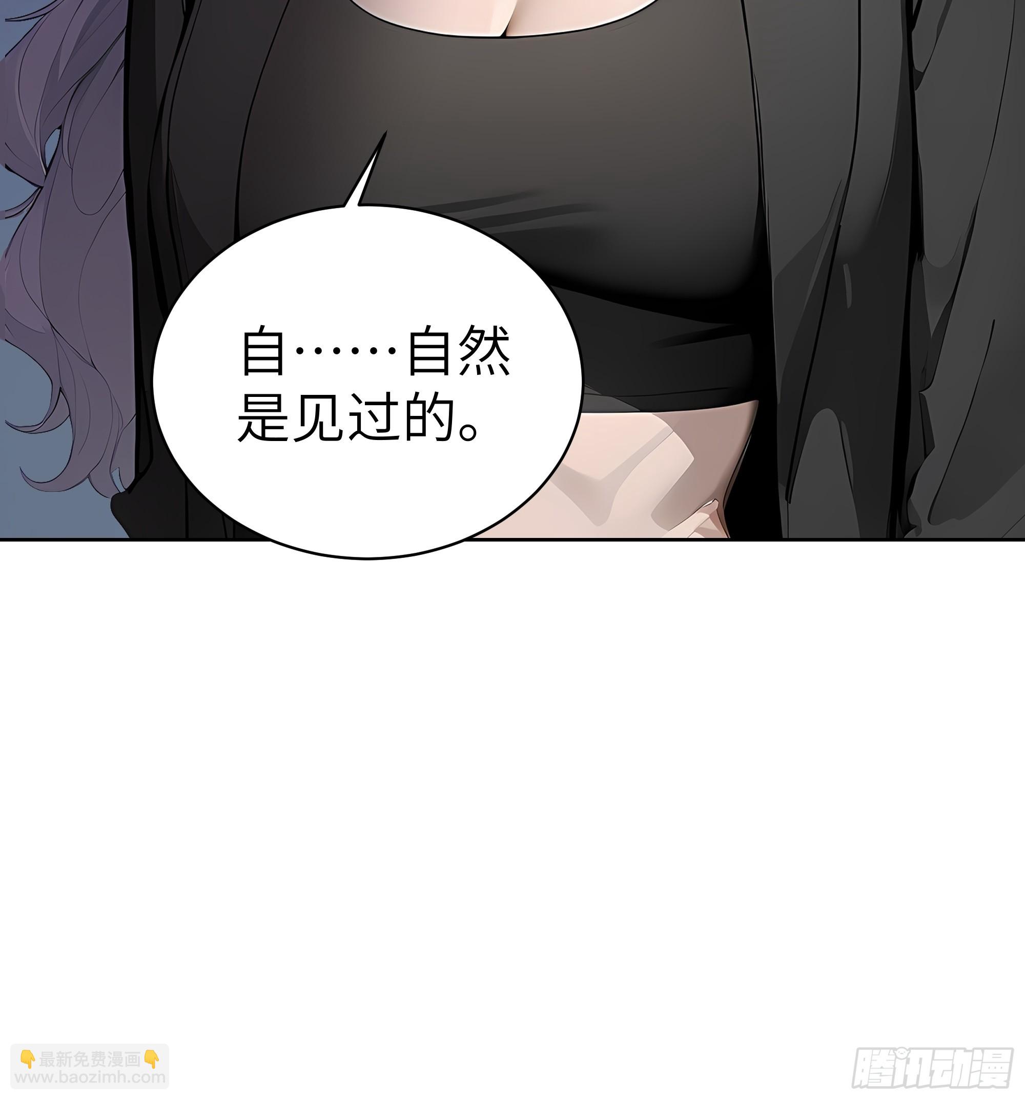 95 你总算来了(1/2)-第94话