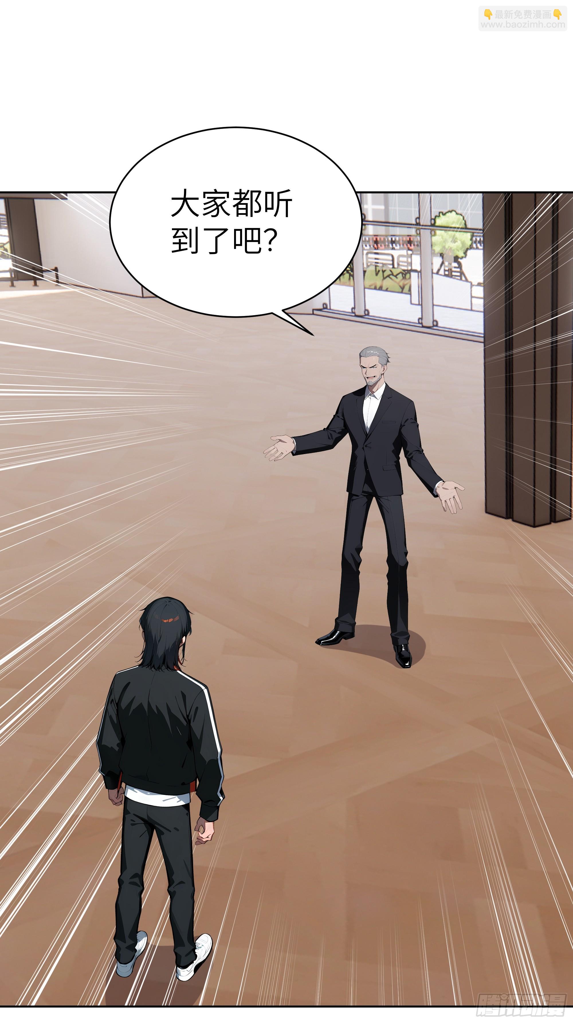 95 你总算来了(1/2)-第94话