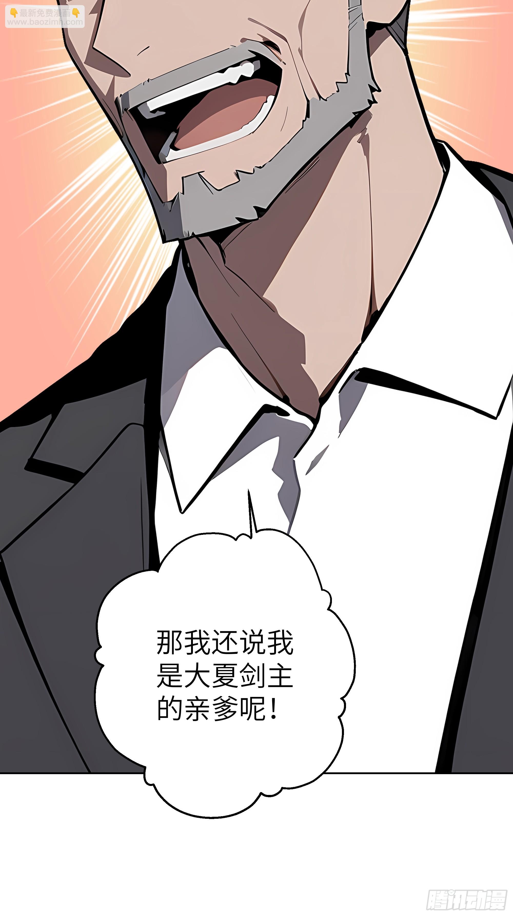 95 你总算来了(1/2)-第94话