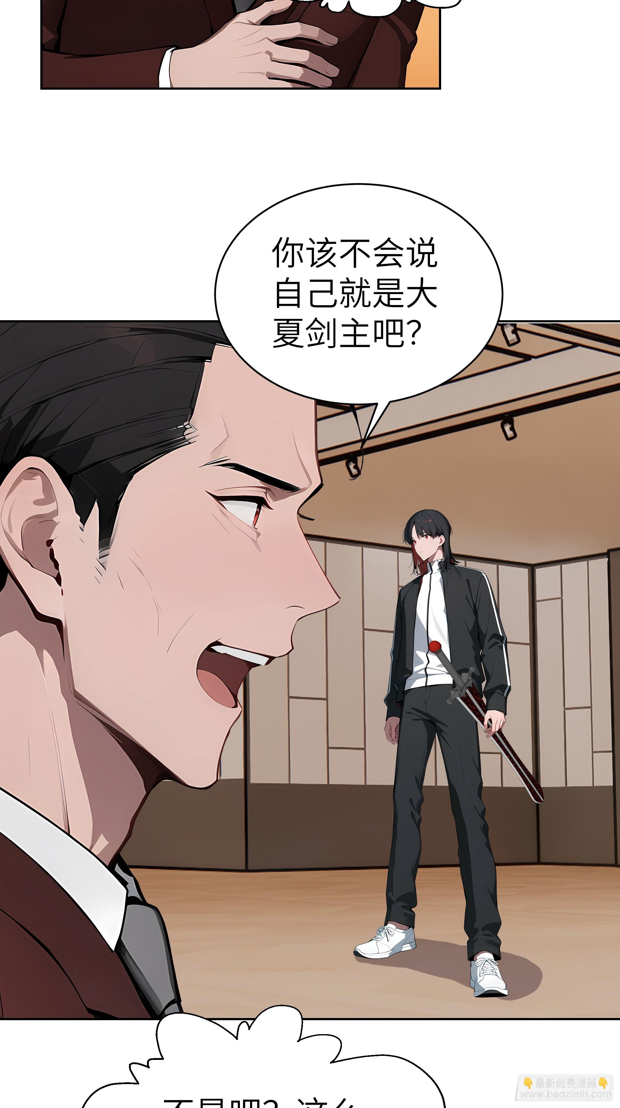 95 你总算来了(1/2)-第94话