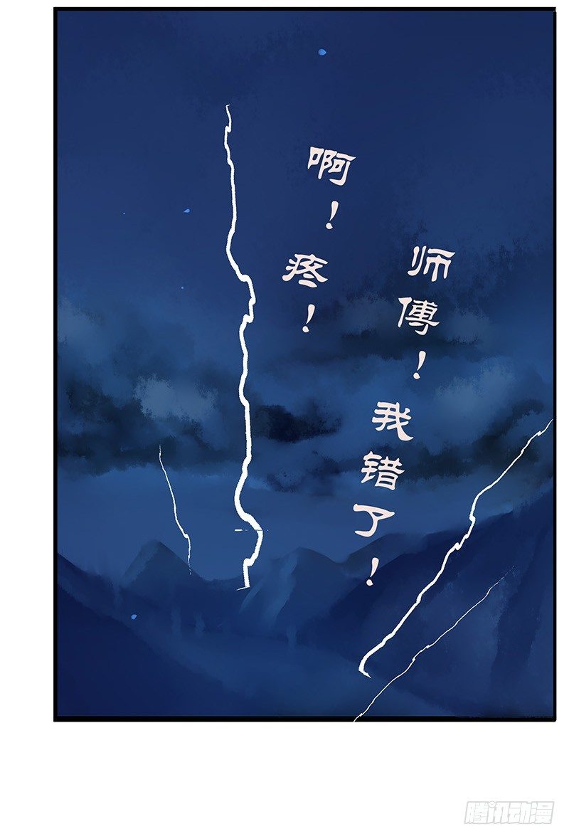 你看我像不像人？-第2话