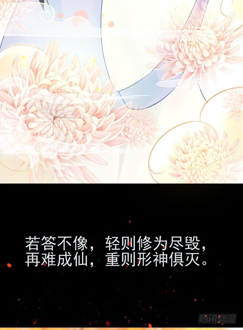 你看我像不像人？-第2话
