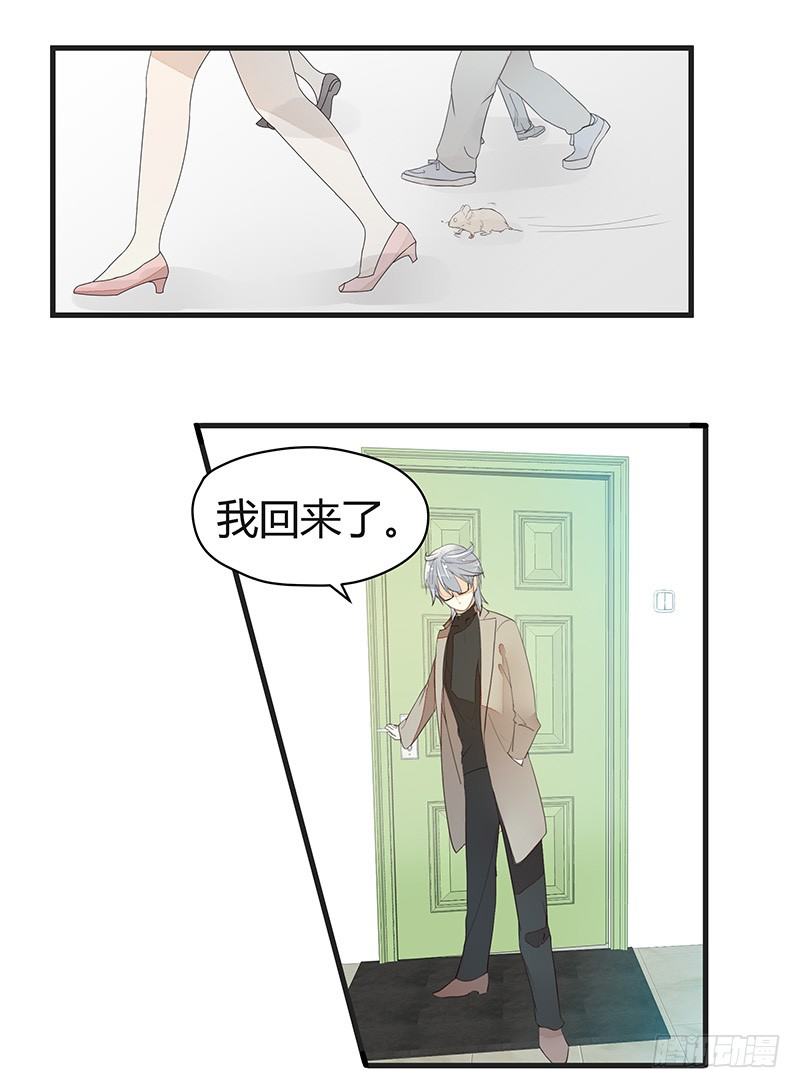 又见面了呢&hellip;&hellip;-第14话
