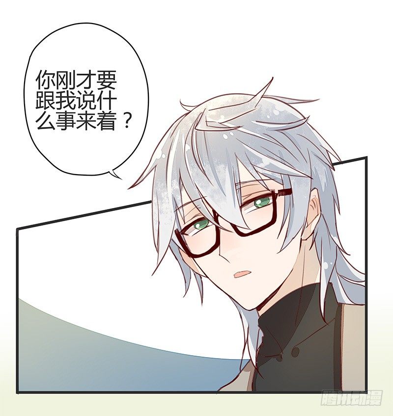 又见面了呢&hellip;&hellip;-第14话