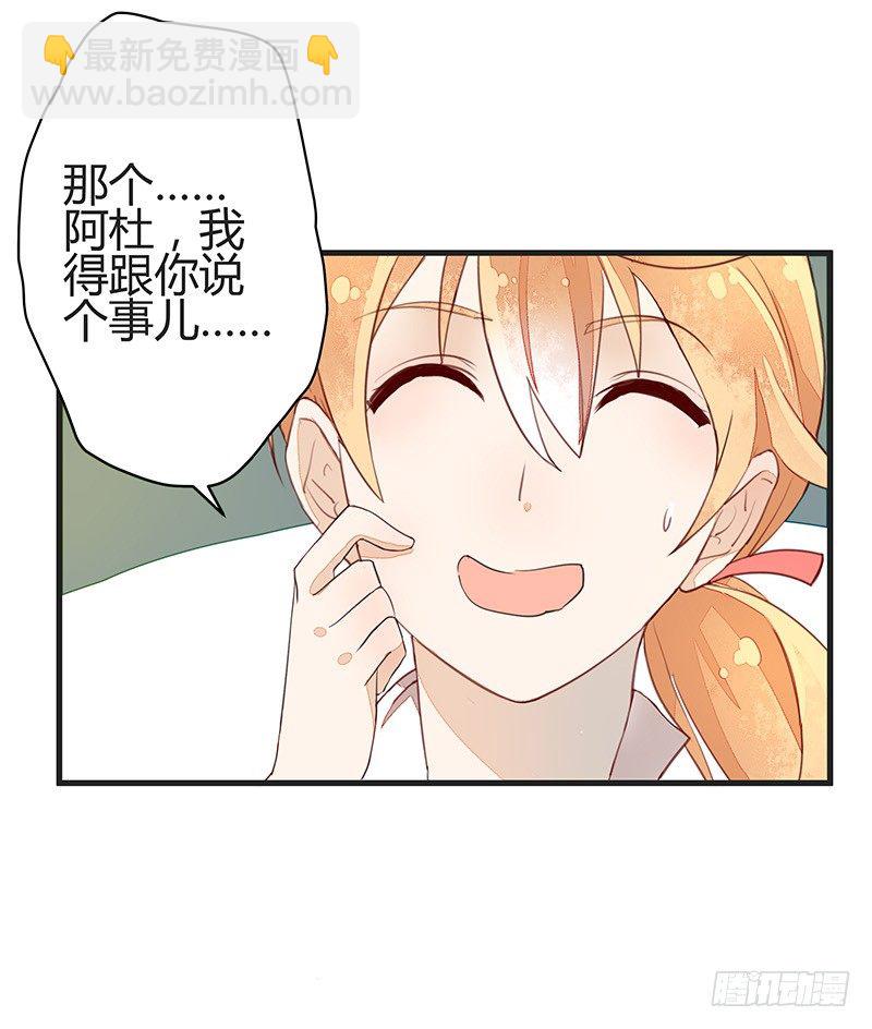 又见面了呢&hellip;&hellip;-第14话