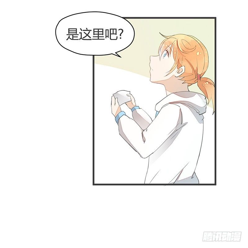 村炮萌~-第16话