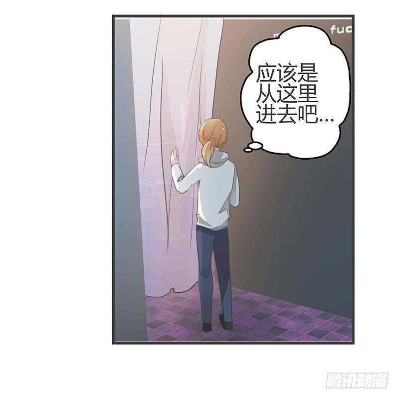 村炮萌~-第16话