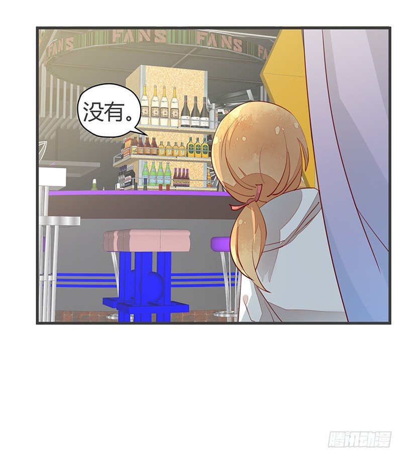 村炮萌~-第16话