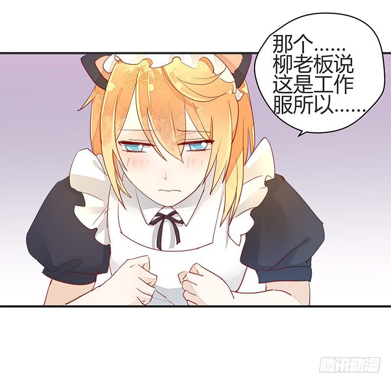 感觉&hellip;&hellip;好像进了贼窝？-第18话