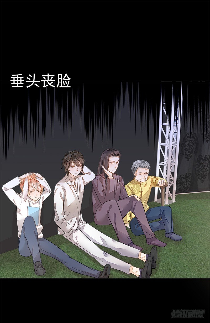 兔子兔子变兔子！大板牙兔子！-第26话