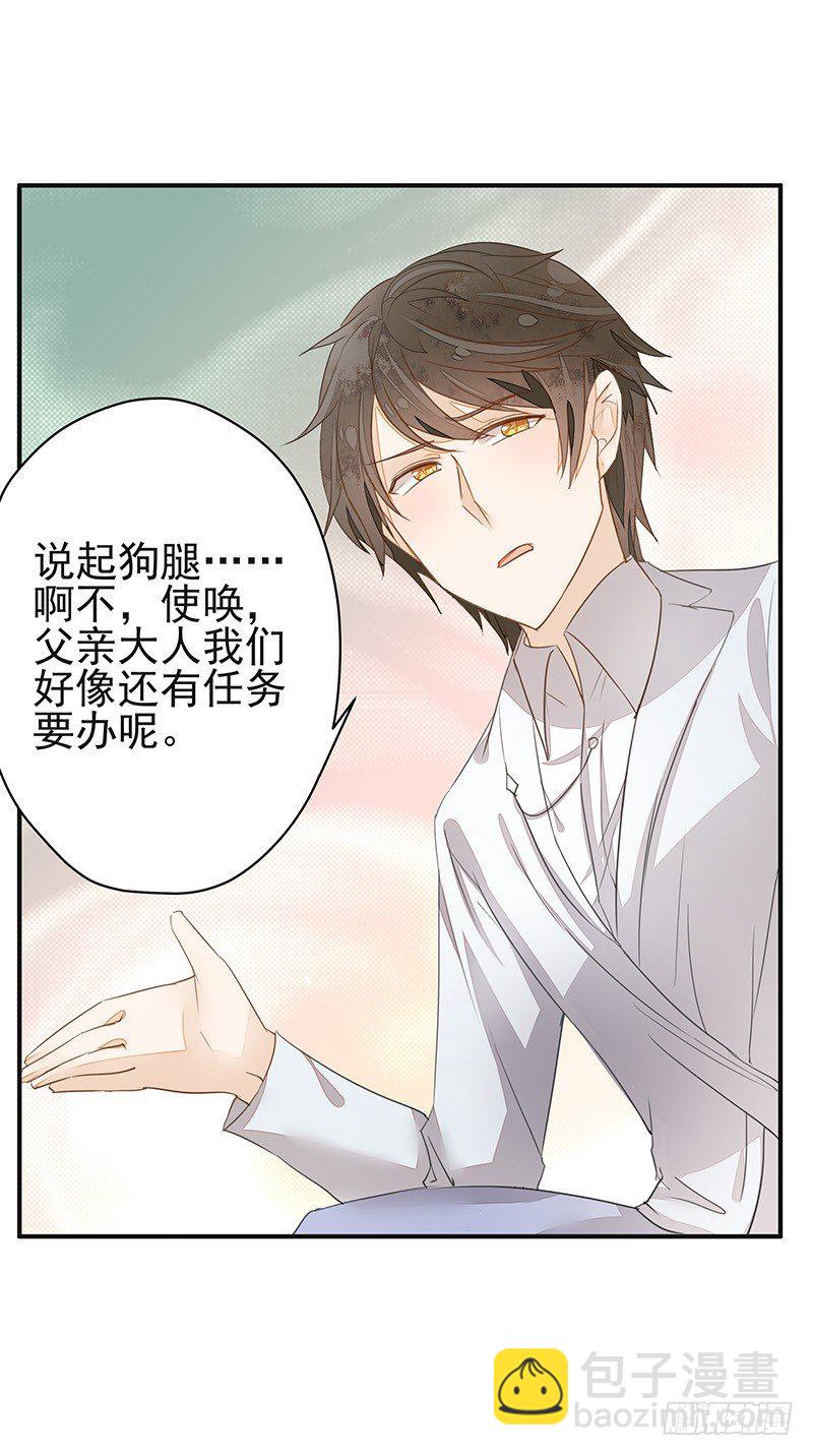 兔子兔子变兔子！大板牙兔子！-第26话
