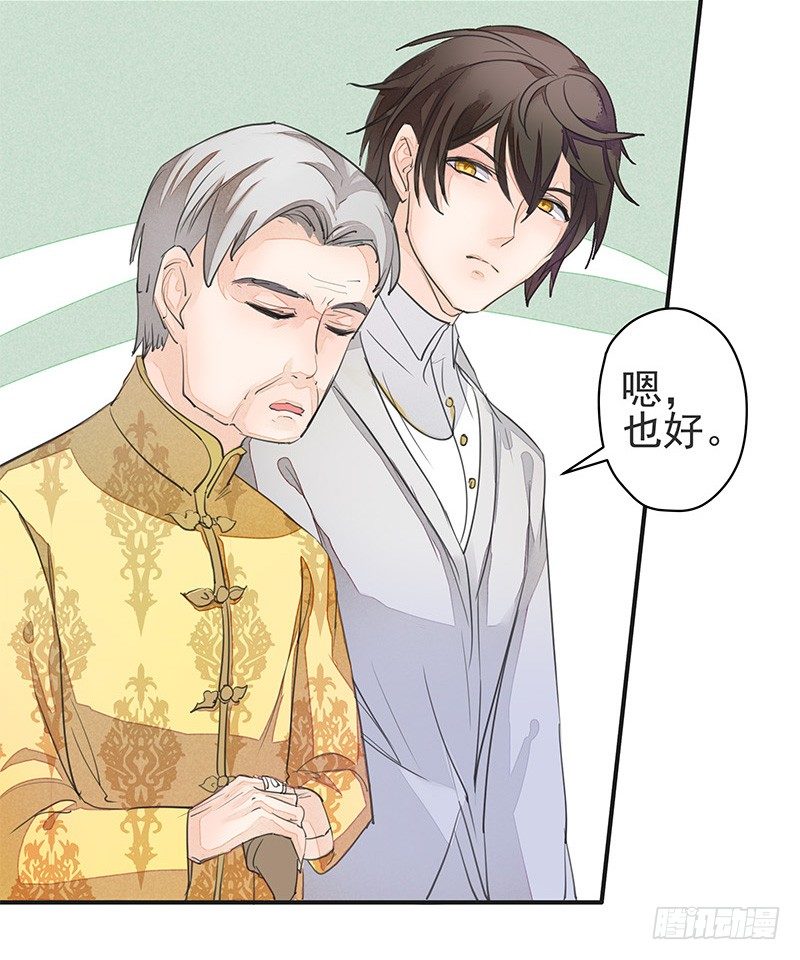 兔子兔子变兔子！大板牙兔子！-第26话