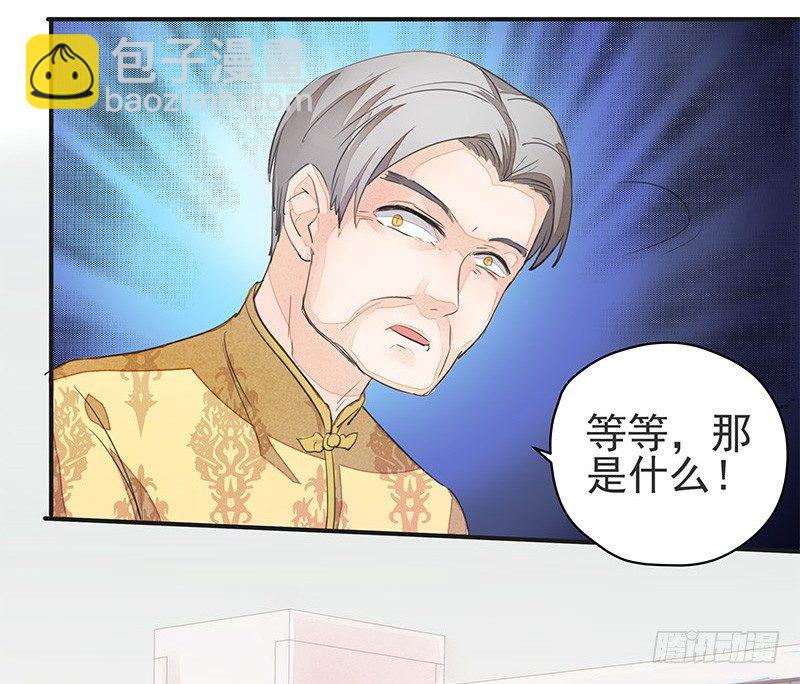 兔子兔子变兔子！大板牙兔子！-第26话