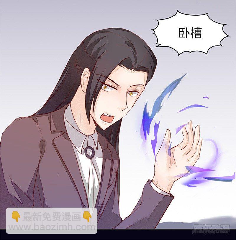 兔子兔子变兔子！大板牙兔子！-第26话