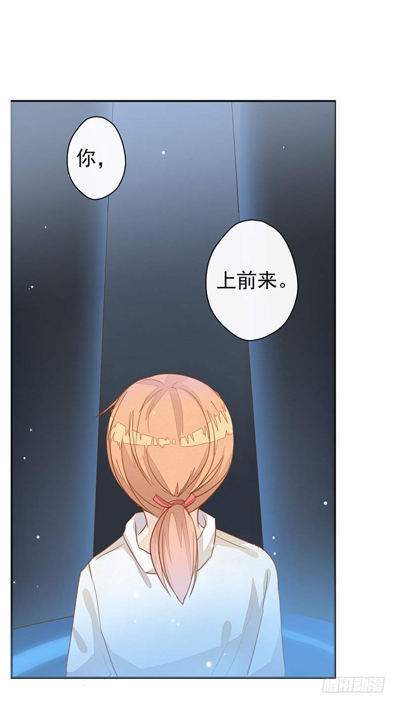 上尊是死宅-第30话