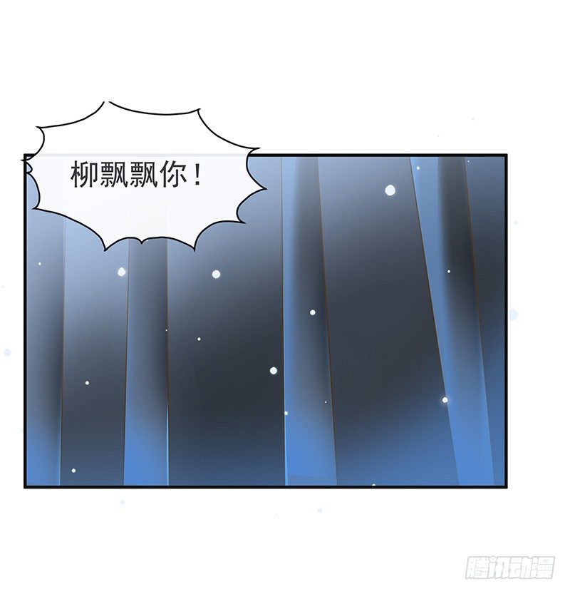 上尊是死宅-第30话