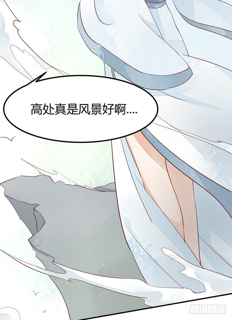 恢复法力的一百种方式-第4话