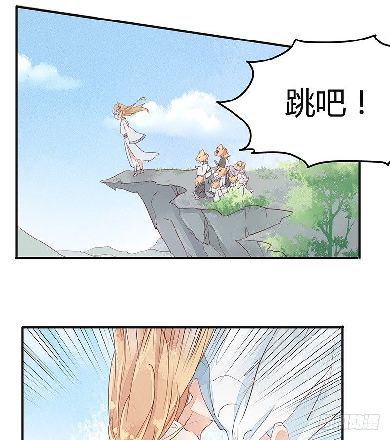 恢复法力的一百种方式-第4话