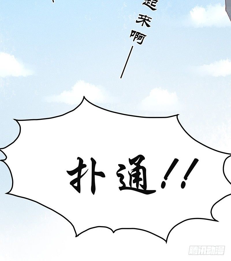恢复法力的一百种方式-第4话