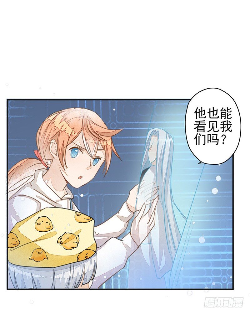 摩诃明王-第32话