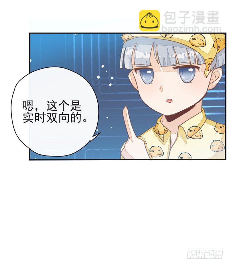 摩诃明王-第32话