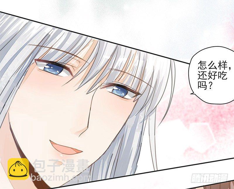 前仇旧恨-第34话