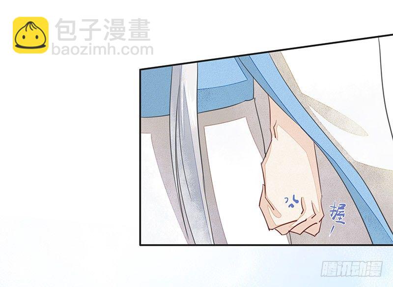 前仇旧恨-第34话