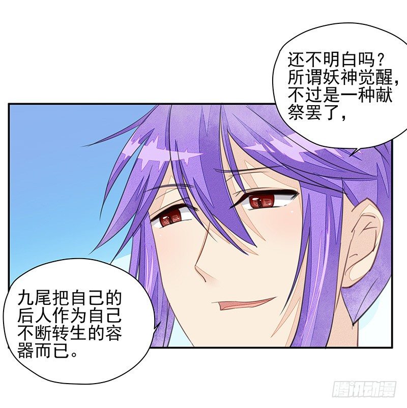 选择-第36话