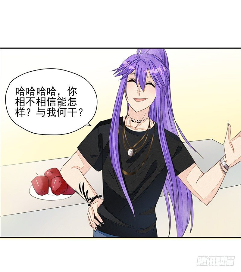 选择-第36话