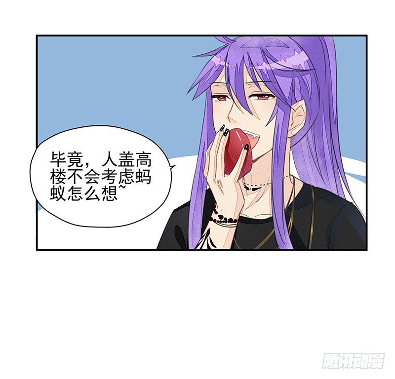 选择-第36话
