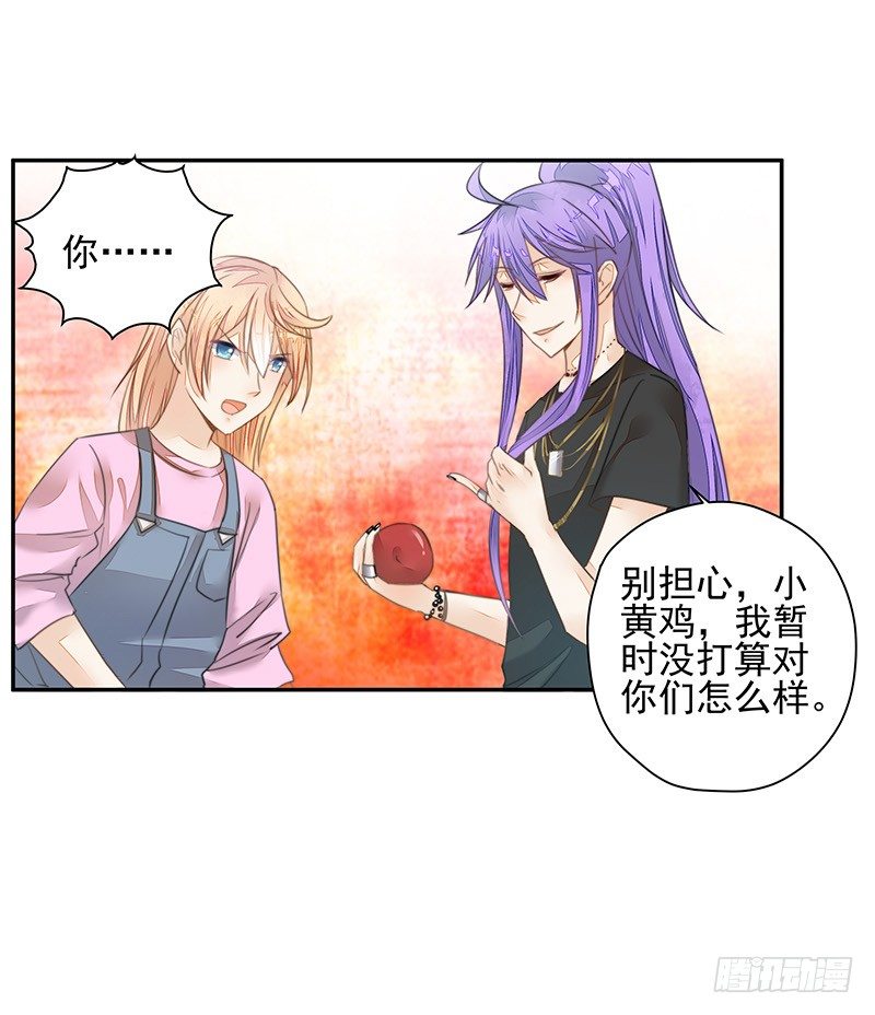 选择-第36话