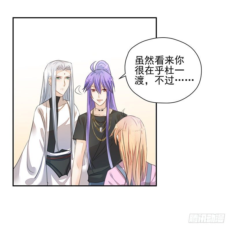 选择-第36话