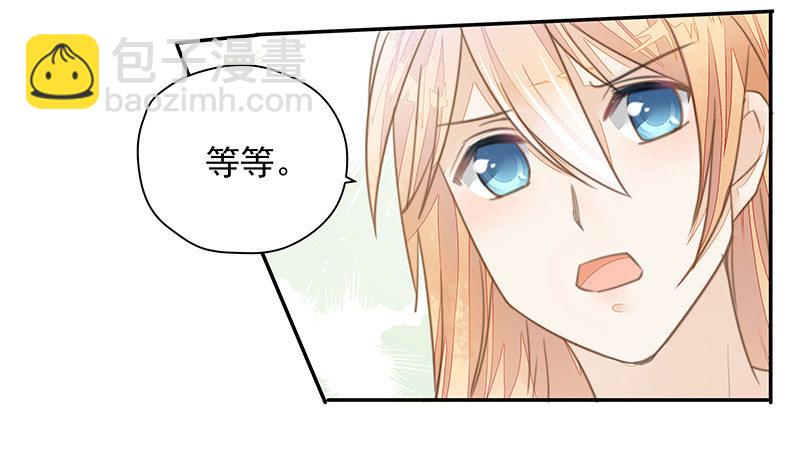 选择-第36话