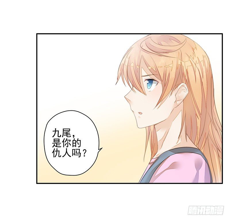 选择-第36话
